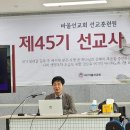 (사)바울선교회 이미지