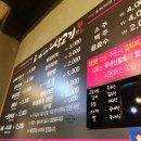 울산 고씨네생고기와 출렁다리 후기