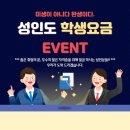 토즈스터디센터중동2독서실 이미지