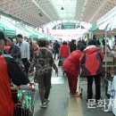 시골농산물유통 이미지