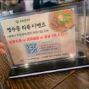 NR-7[대학로]-하-1 | 혜화 대학로 | 삼안갈비촌 이거드세요 한판 세트메뉴 내돈내산 후기