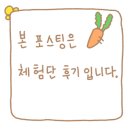 코지로 오모테나시 발산마곡점 이미지