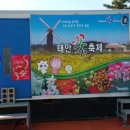 만지농장 이미지