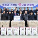 여수수협 앞 이미지