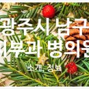 늘푸른외과의원 이미지