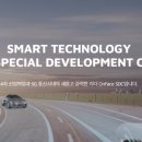 에스디씨 이미지