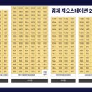 통안경로당 이미지