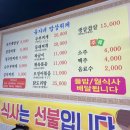 유가네밥상뷔페