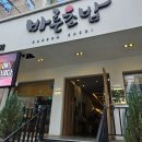 서문대로L(1) 이미지