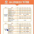으뜸50안경콘택트 기장점 네이버블로그