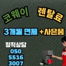 연제구-018 티스토리