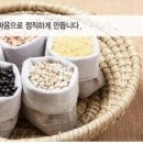 오행생식원 이미지