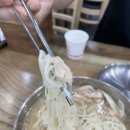 청담국수 이미지