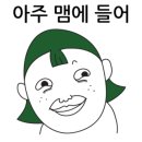 구월애 막국수 이미지