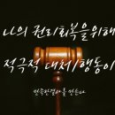 바를 正(정)행정사 사무소 이미지
