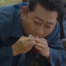 용현견과