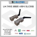 에스앤제이엔지니어