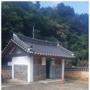충경사 화장실 네이버블로그