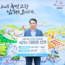 남해.온 이미지
