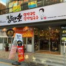 장만호쌀국수 네이버블로그