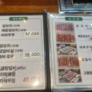 미미향양꼬치