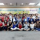 사회복지사 이미지