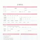 루비셀뷰티랩 광안지구