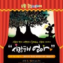 동홍아트홀 네이버블로그