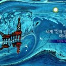 그림광고