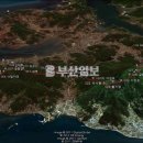 남해-261 이미지