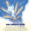 [키큰도토리]도서관에 간 꼬마 귀신 이미지