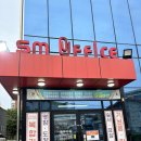 숙이손만두 | 광주 광산구 크런치 말랑이 슬랑이 왁뿌 성지 sm office
