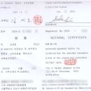 대한국제번역행정사사무소 이미지