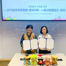 프렌즈유치원 메가경제