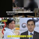 [빙상]JTBC '이규연의 스포트라이트' "최순실 장시호 스포츠영재센터 설립에 김종 차관 관여" 이미지