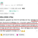 나율한의원 | [김해 수에스테틱] 생리불순, 다낭성난소증후군이 좋아진 후기!