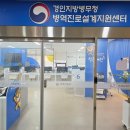 경인문구