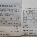 다이어트주유소 이미지