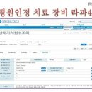 주식회사 골드메디컬 네이버블로그