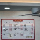 진성원 | [군산]진성원 삼선짬뽕 짜장면 후기 해물 가득한 현지인 중식 맛집