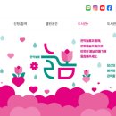 서울대입구역 U-도서관 이미지