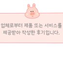 보정황소곱창 이미지