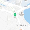 GS25시한국해양대점 네이버블로그
