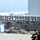 김녕기억 이미지