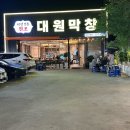 낙원스파랜드 이미지