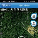 궁평보건진료소 이미지