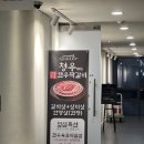 청우 | 마곡나루 한우 - 청우 가성비 좋은 투뿔 한우 저녁 후기