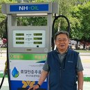 태백농협주유소 이미지