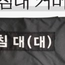 흥도로 454번길 네이버블로그