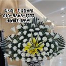 하귀농업협동조합장례식장